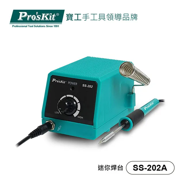 【Pro'sKit寶工】SS-202A 迷你焊台 精巧設計 掌型焊台 歷史價格詳細信息