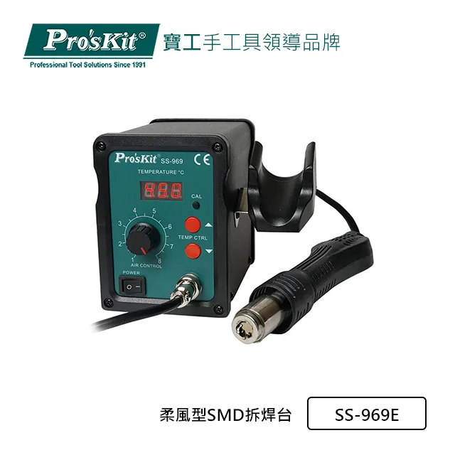 【Pro'sKit寶工】SS-331E 數顯電動吸錫台 歷史價格詳細信息