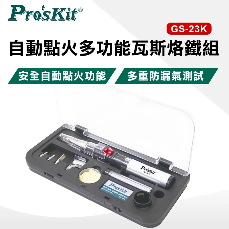 Pro’sKit 寶工 多功能自動剝剪壓線鉗(0.2~6.0mm) 8PK-371D 歷史價格詳細信息