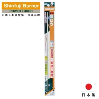 【SHINFUJI 新富士】 鋁焊藥(內含助焊劑型) 不包含鎘 用於釬焊不同的金屬 歷史價格詳細信息