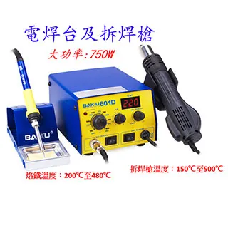 槍型 拆信刀 2支合售 歷史價格詳細信息