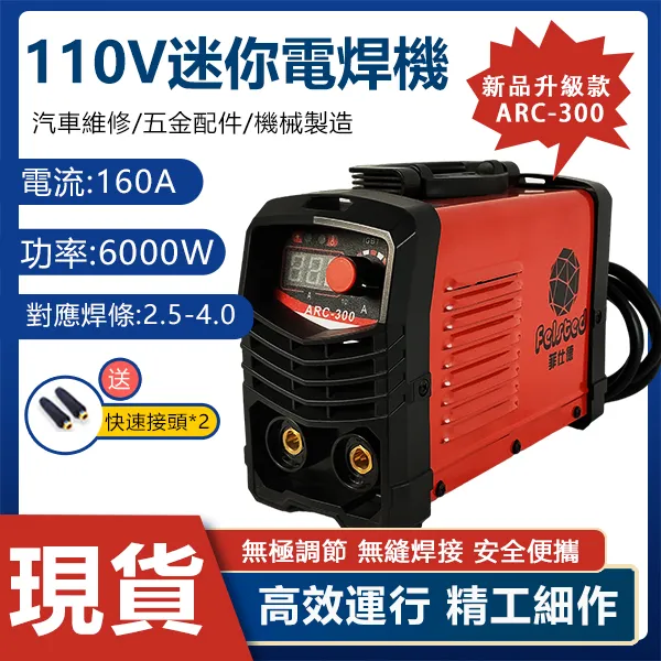 菲仕德 110V特製小冰箱 20L雙核單門 雙核單門 迷你冰箱 車用12v車家兩用款 保養品護膚專用冰箱 歷史價格詳細信息