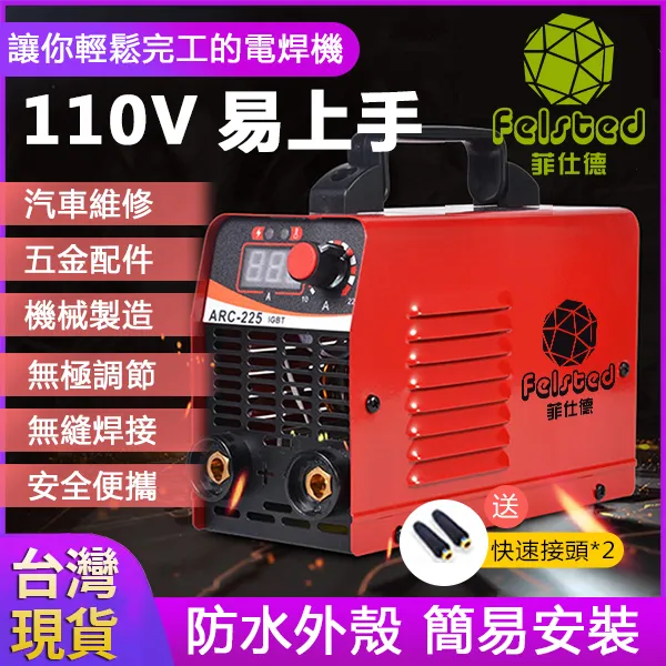 菲仕德 110V特製小冰箱 20L雙核單門 雙核單門 迷你冰箱 車用12v車家兩用款 保養品護膚專用冰箱 歷史價格詳細信息