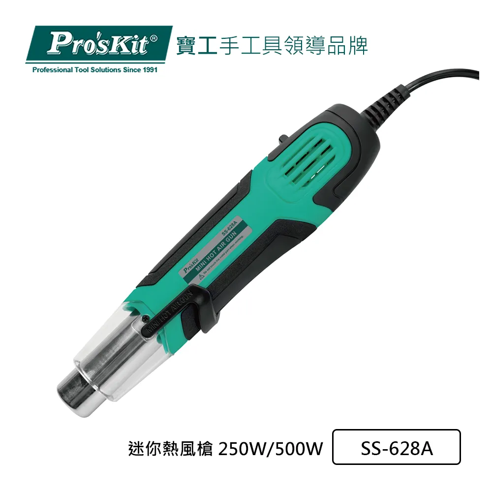 【Pro'sKit寶工】SS-331E 數顯電動吸錫台 歷史價格詳細信息