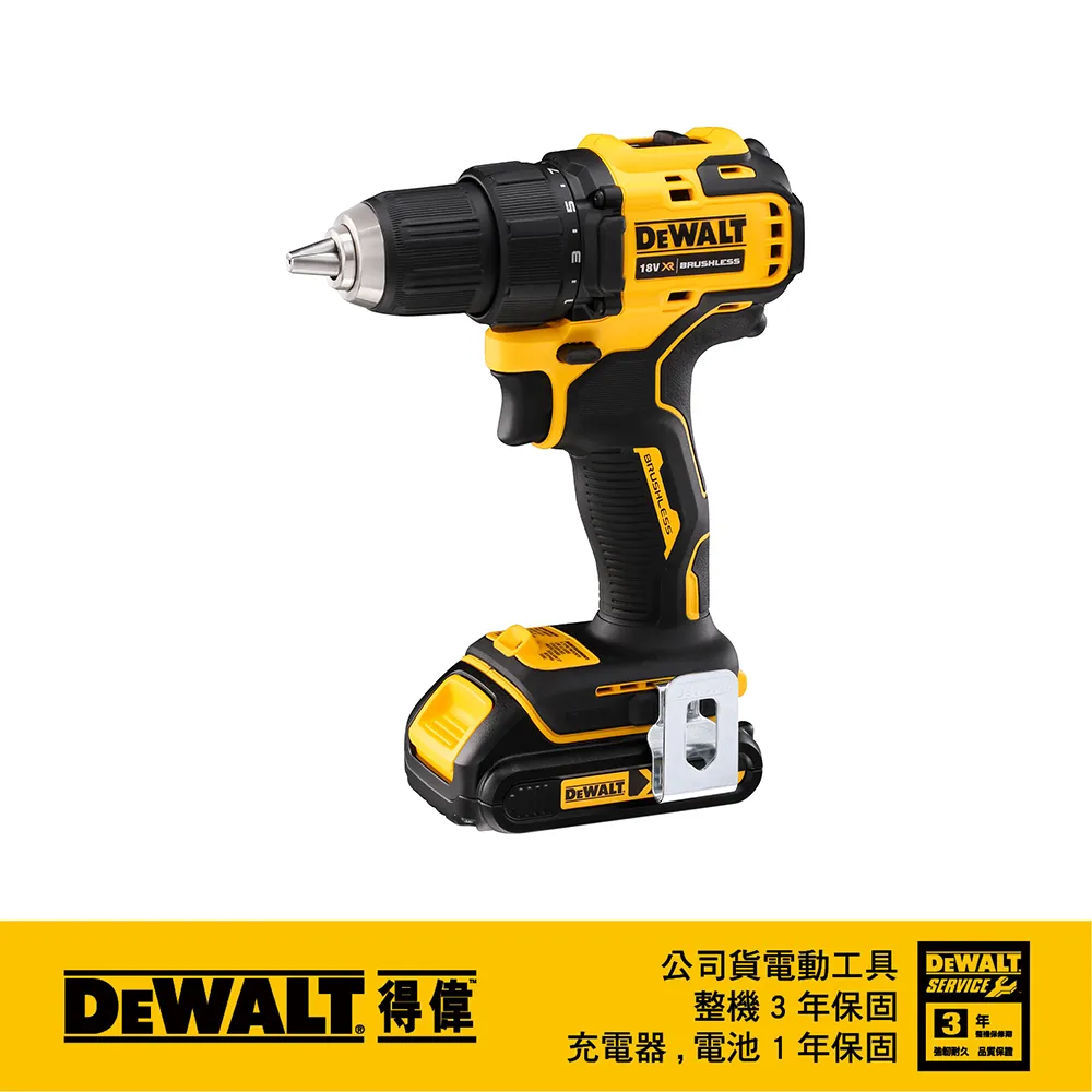 美國 得偉 DEWALT 20V MAX無刷式高速型衝擊起子機 2.0Ah 雙電 DCF809D2 歷史價格詳細信息