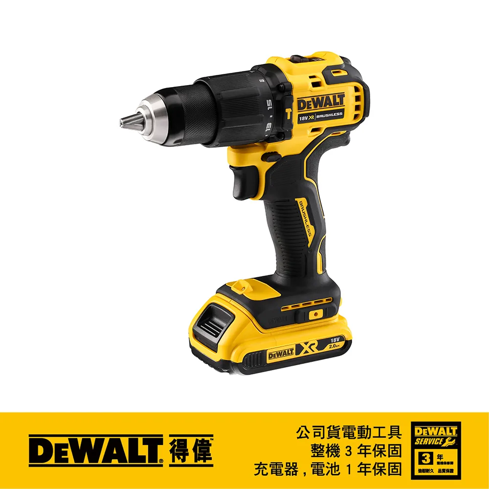 美國 得偉 DEWALT 20V MAX無刷式高速型衝擊起子機 2.0Ah 雙電 DCF809D2 歷史價格詳細信息