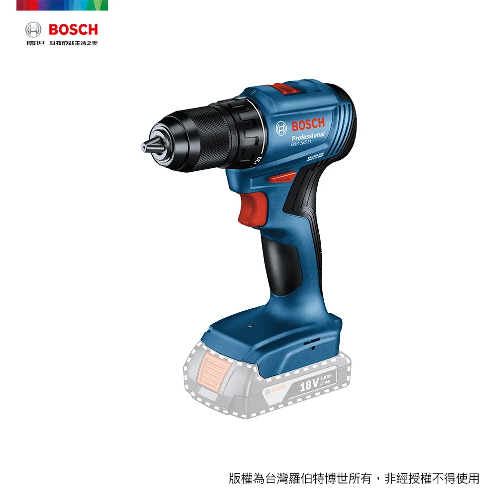 BOSCH 18V 鋰電免碳刷電鑽/起子機 GSR 185-LI (2.0Ah x 1) 歷史價格詳細信息