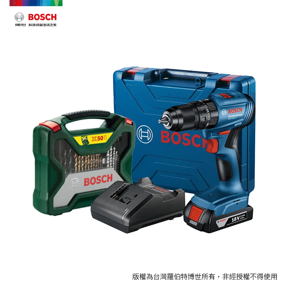 BOSCH 18V 鋰電免碳刷震動電鑽/起子機 GSB 185-LI (2.0Ah x 1) 歷史價格詳細信息