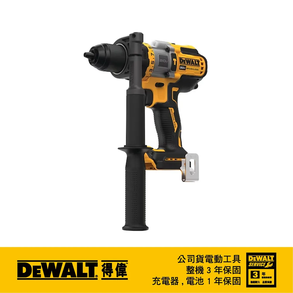 美國 得偉 DEWALT 20V無碳刷超強力吹葉機(單電5.0Ah) DW-DCBL722P1 歷史價格詳細信息