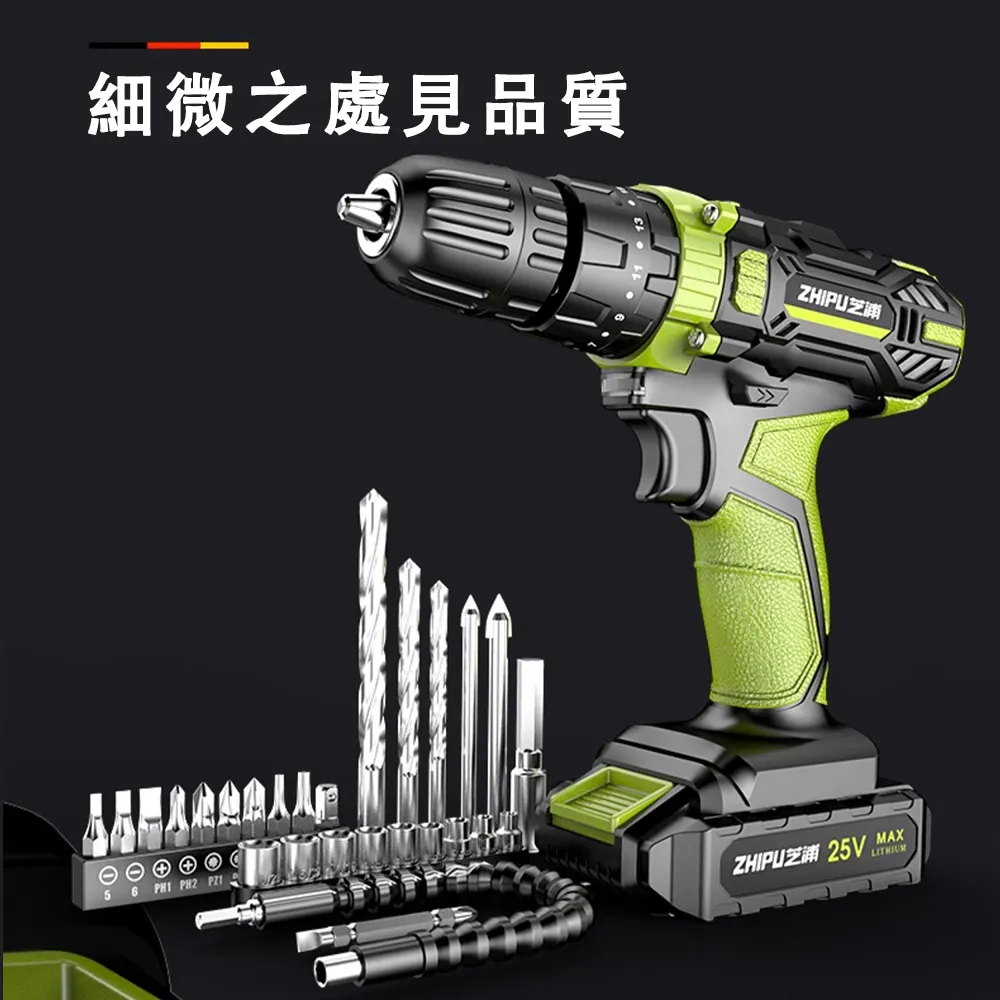 ZHIPU芝浦 無刷數顯角磨機 充電式砂輪機 一電一充 歷史價格詳細信息