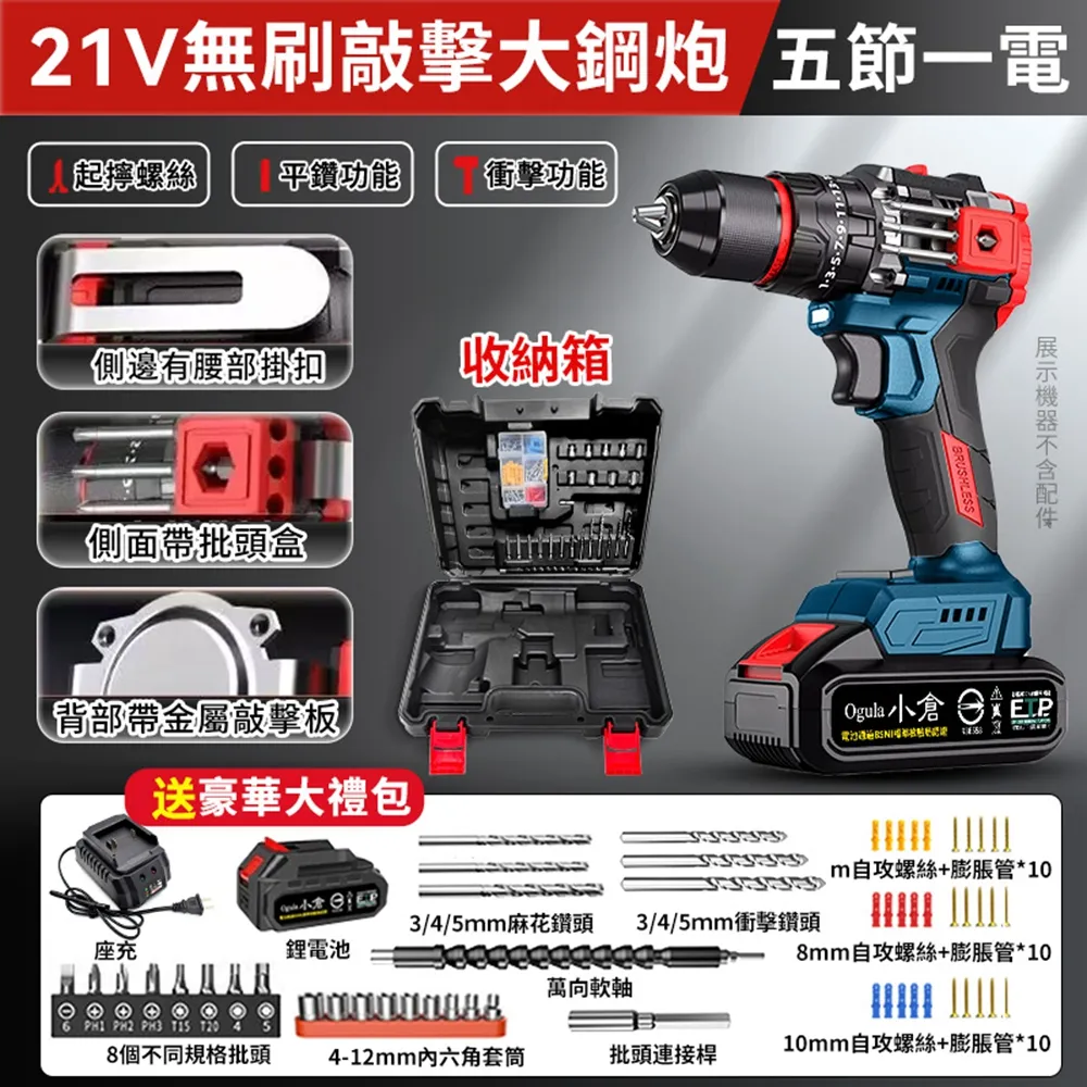 可敲擊穿心螺絲刀一字十字平口梅花螺絲批改錐加力砸擊4寸5寸6寸 歷史價格詳細信息