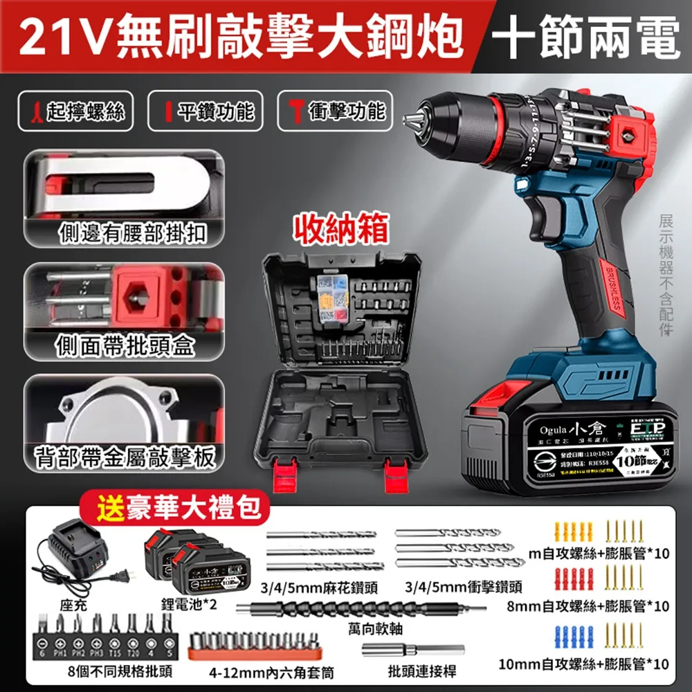 可敲擊穿心螺絲刀一字十字平口梅花螺絲批改錐加力砸擊4寸5寸6寸 歷史價格詳細信息