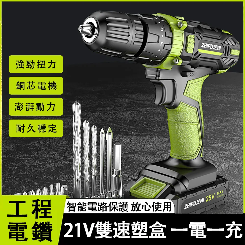 電鑽轉電鏈鋸配件6吋 手電鑽變電鏈鋸 改電鋸轉換頭 電動修枝鋸 木工單手電鋸 家用迷你電鏈鋸(不含電動工具) 歷史價格詳細信息