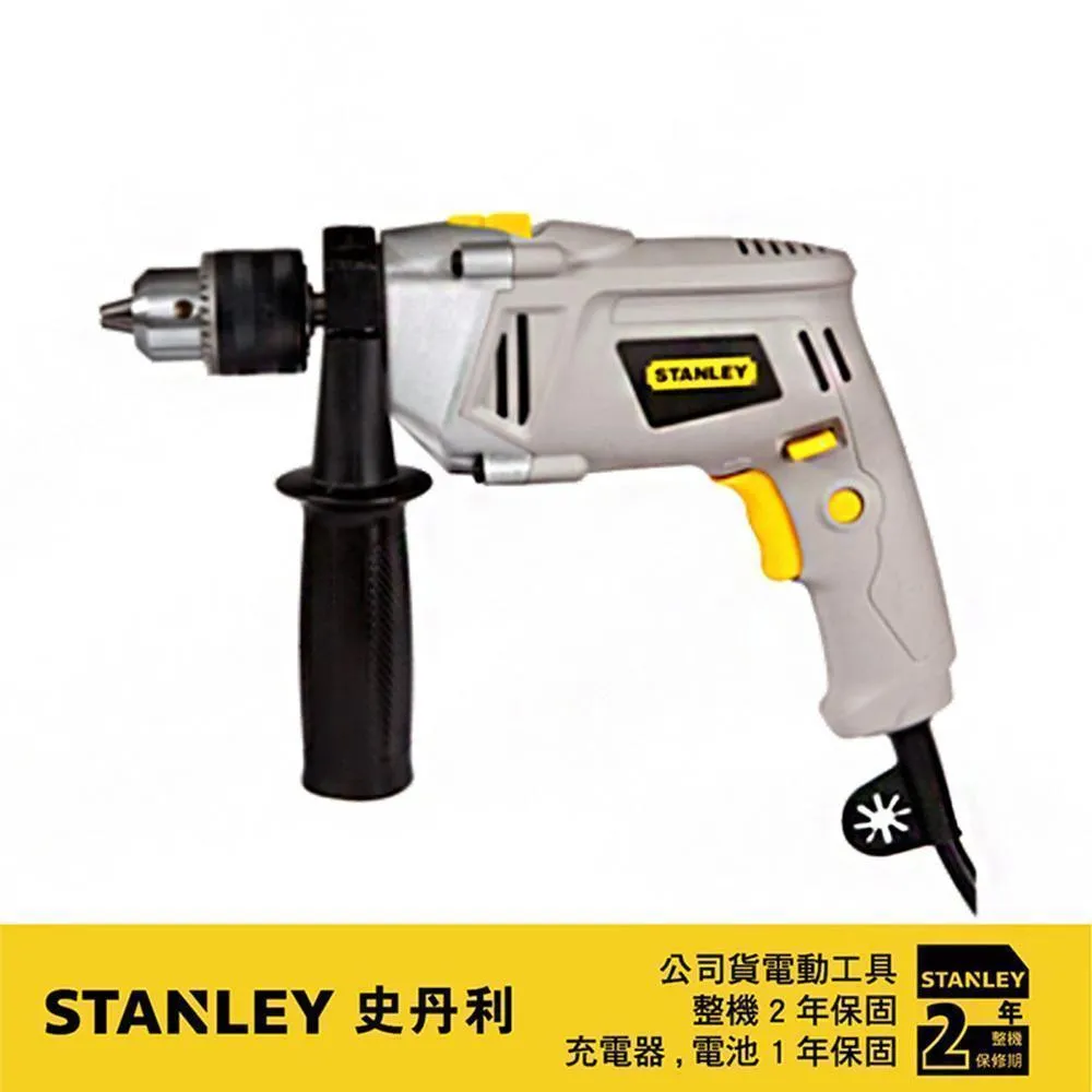 史丹利電鑽衝擊鑽電鑽家用工具套裝電動螺絲起子臺鑽電鑽 歷史價格詳細信息