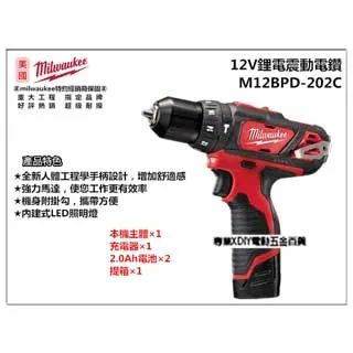 美國 米沃奇 Milwaukee Sawzall 48-00-5221 AX系列新款9吋軍刀鋸片 往復鋸片 適用得偉 歷史價格詳細信息