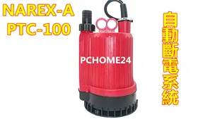 達正 台灣紅冰糖  600g  現貨 蝦皮直送 歷史價格詳細信息