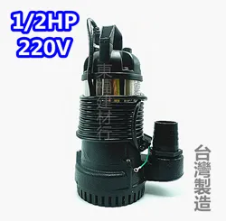 1/2HP*2 污水沉水泵浦 歷史價格詳細信息