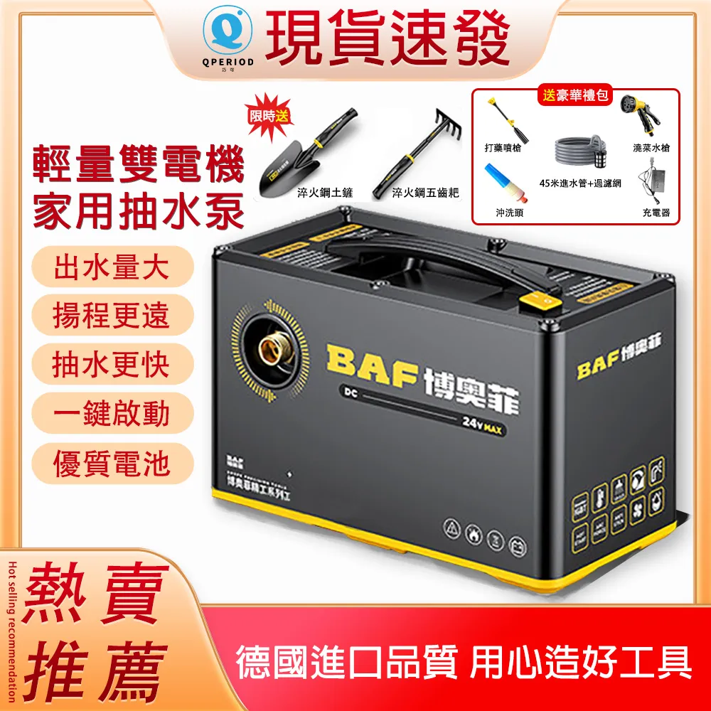 農田澆地灌溉抽水泵 手推式柴油抽水機 自吸抽水泵 歷史價格詳細信息