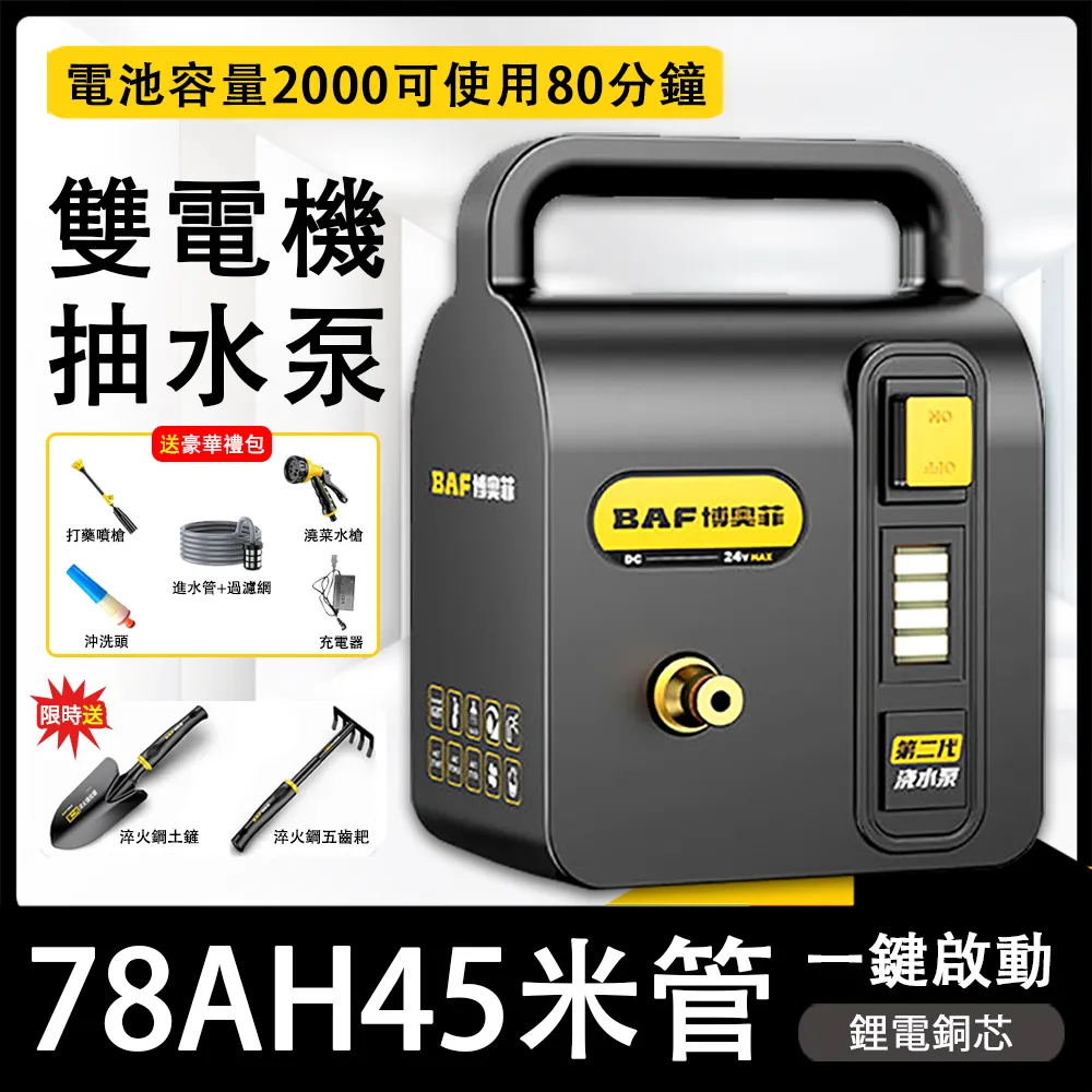 農田澆地灌溉抽水泵 手推式柴油抽水機 自吸抽水泵 歷史價格詳細信息