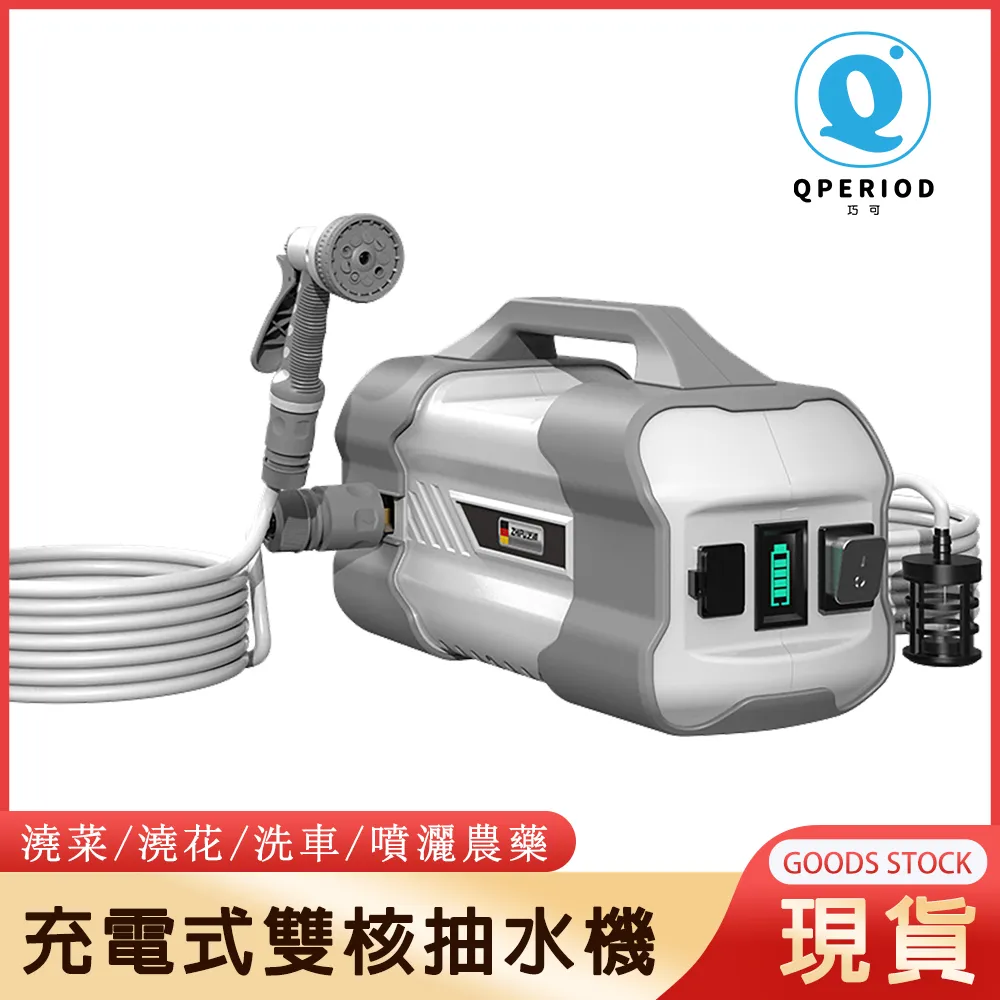 ZHIPU芝浦 無刷數顯角磨機 充電式砂輪機 一電一充 歷史價格詳細信息