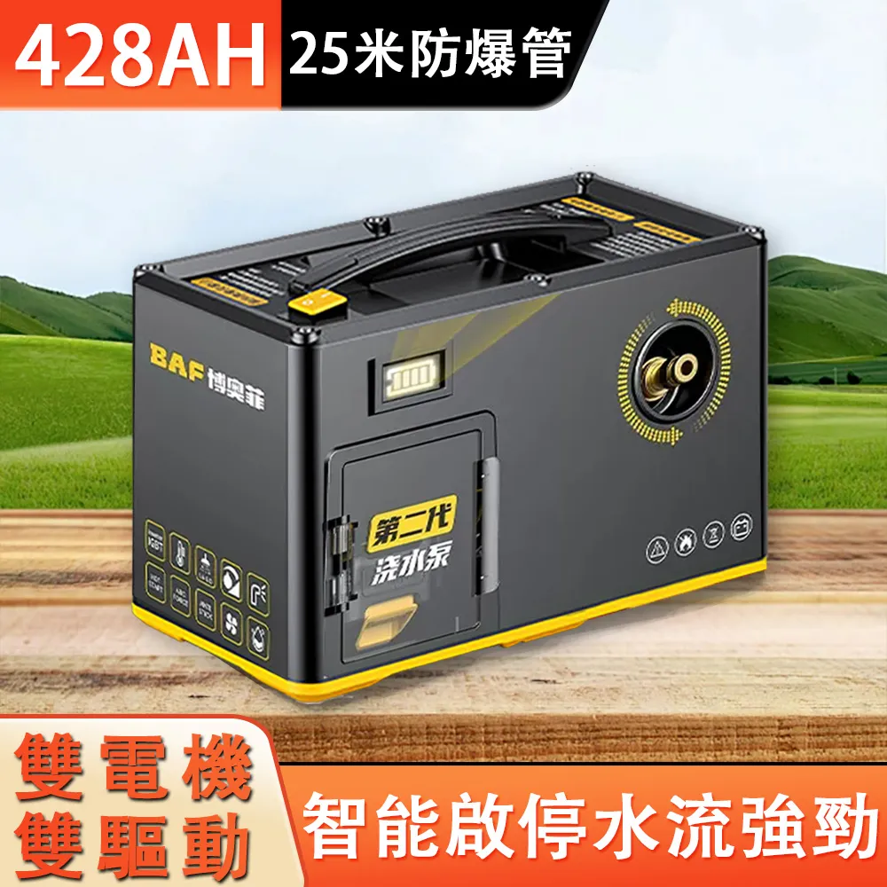 【博奧菲】99AH锂電抽水泵 抽水機 澆水機 農田澆水機 清洗機 澆花澆菜神器 45米管 歷史價格詳細信息