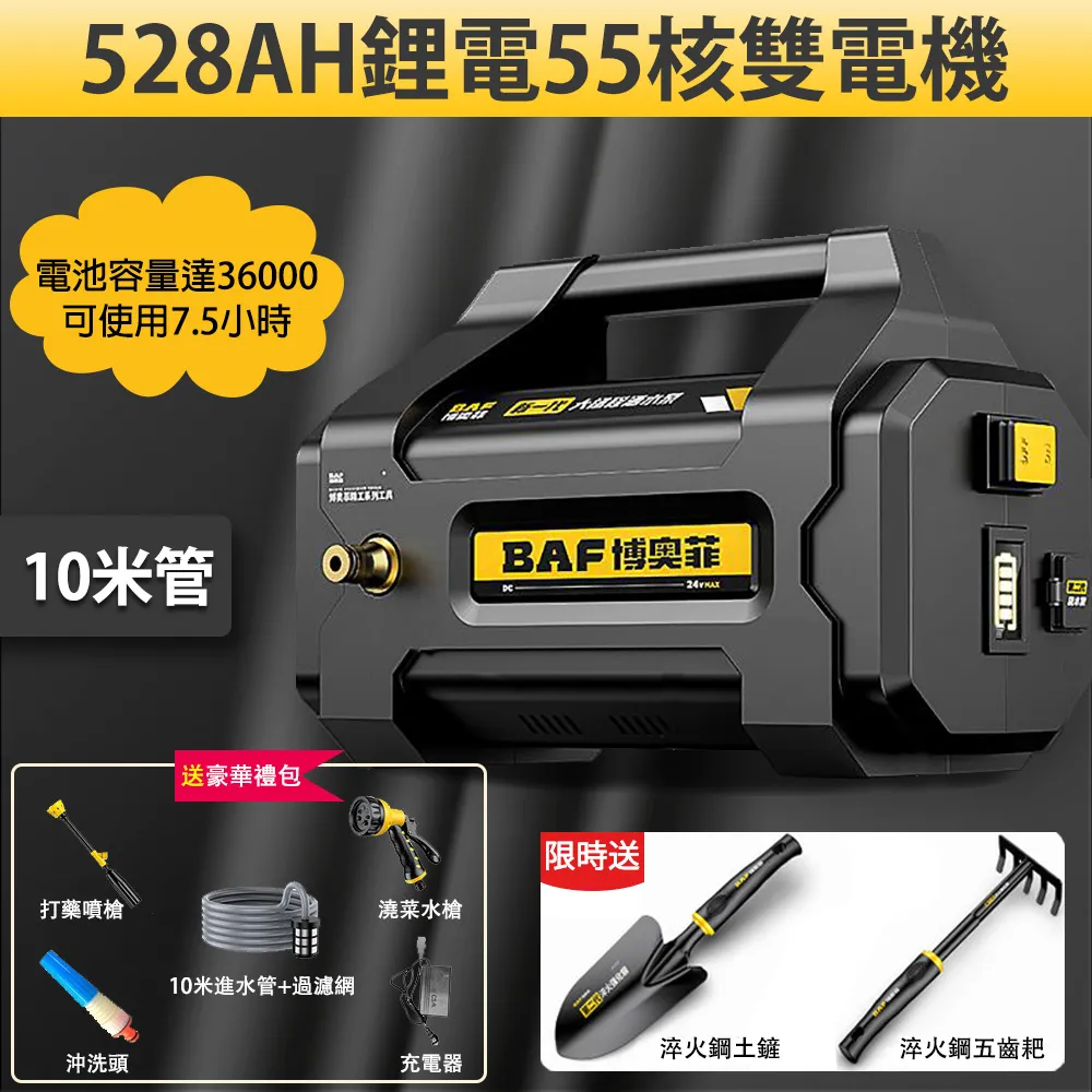 【博奧菲】99AH锂電抽水泵 抽水機 澆水機 農田澆水機 清洗機 澆花澆菜神器 45米管 歷史價格詳細信息