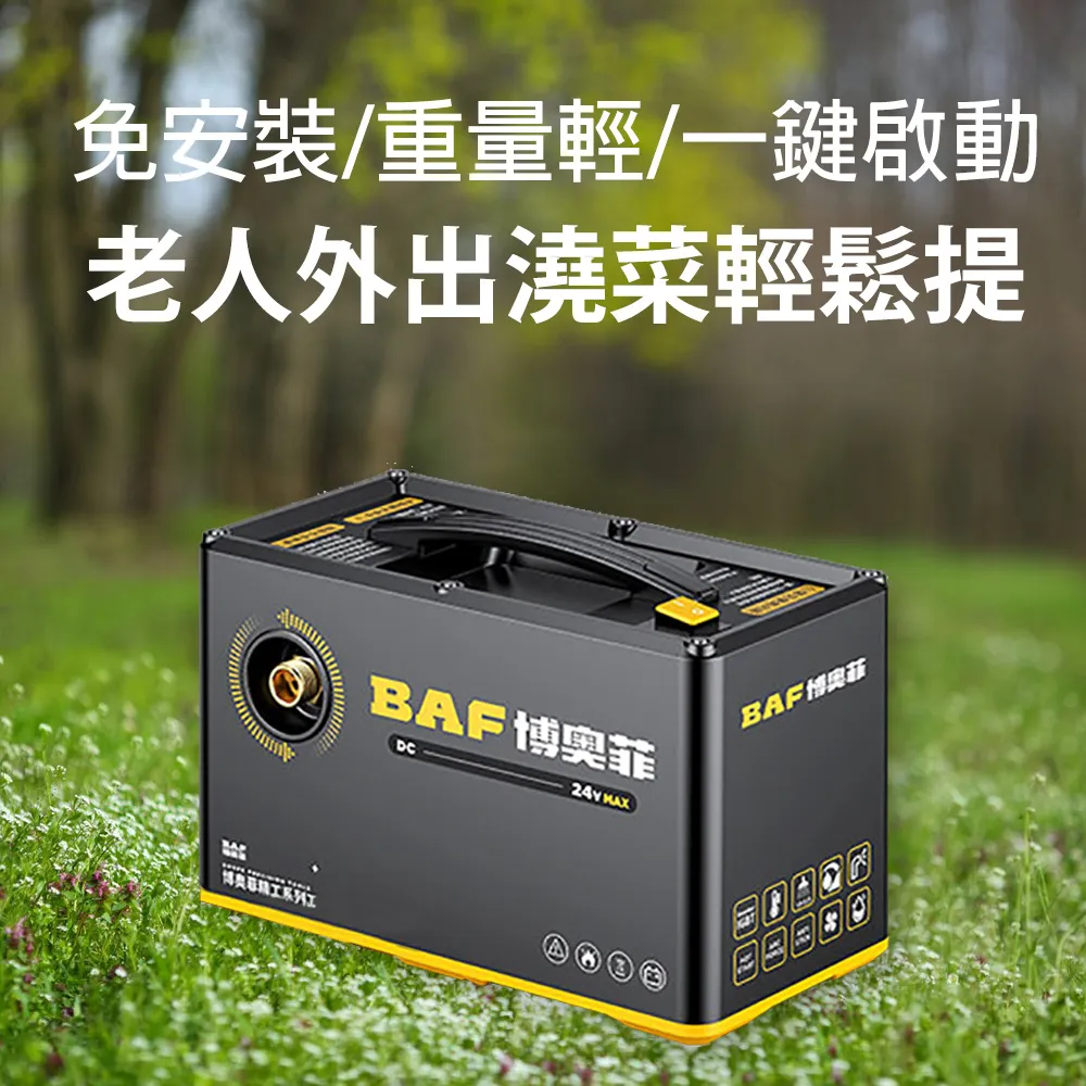 【博奧菲】99AH锂電抽水泵 抽水機 澆水機 農田澆水機 清洗機 澆花澆菜神器 45米管 歷史價格詳細信息