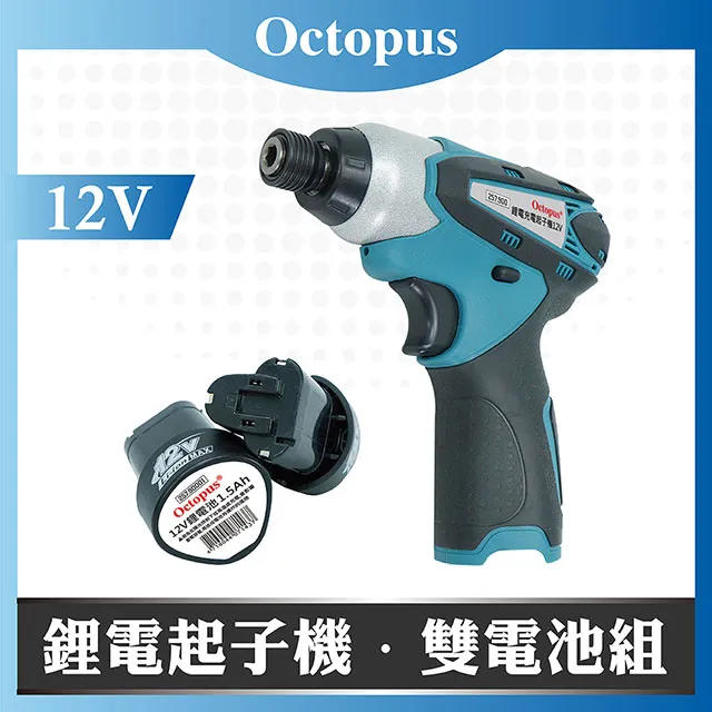 【Octopus章魚牌】筆型刻模機 18pc (No.254.600) 歷史價格詳細信息