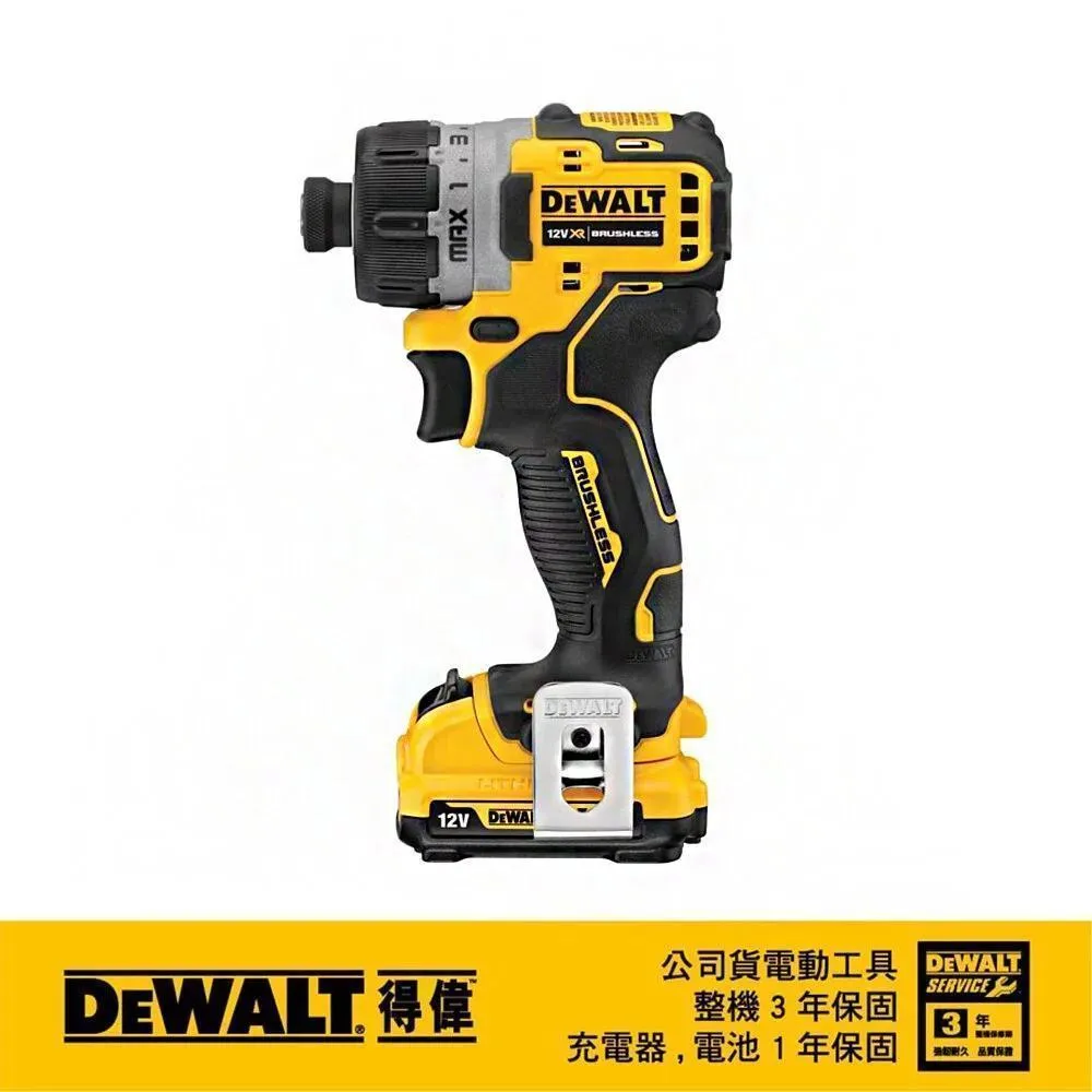dw無刷電動扳手/起子機適用/兼容於得偉dewalt/電動工具18v鋰 歷史價格詳細信息