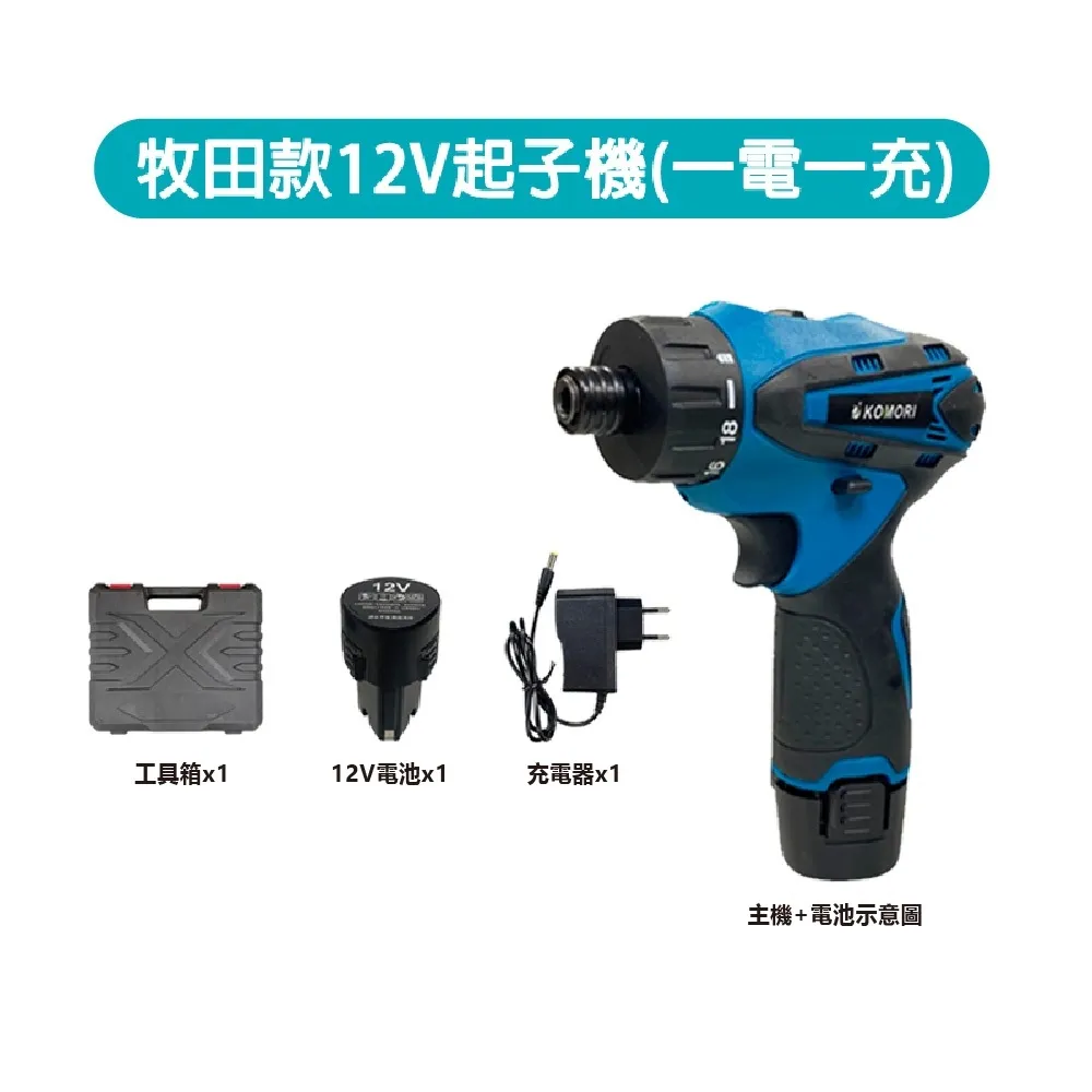 【Komori 森森機具】電動砂輪機 110V 有線(金屬磨削機 木工磨床) 歷史價格詳細信息