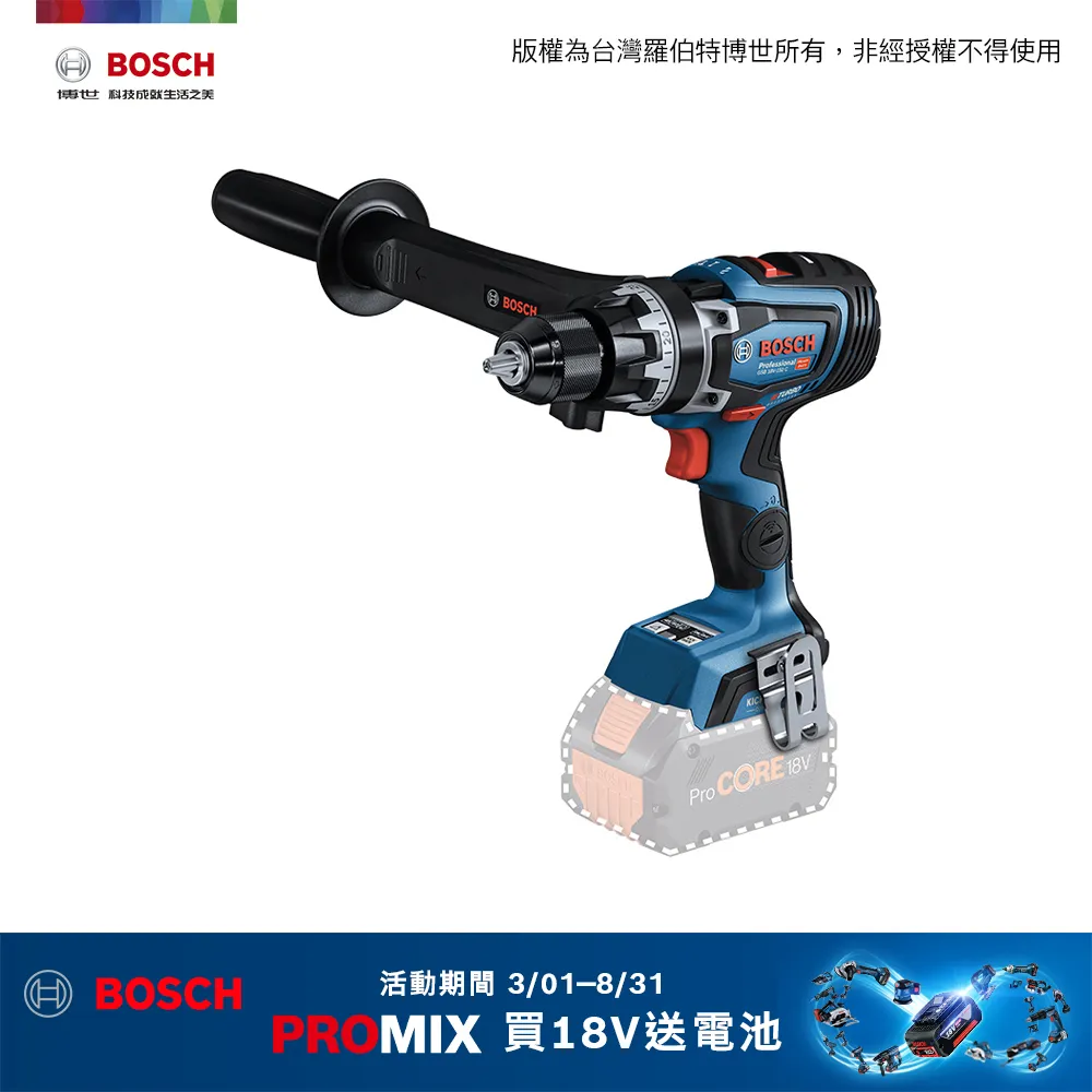 BOSCH BITURBO 雙渦輪免碳刷震動電鑽/起子機 GSB 18V-150 C (4.0Ahx1) 歷史價格詳細信息