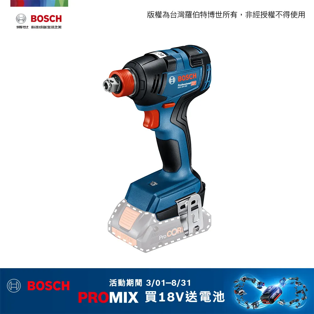 BOSCH 18V 免碳刷衝擊板手/起子機 GDX 18V-200 (4.0Ahx1) 歷史價格詳細信息