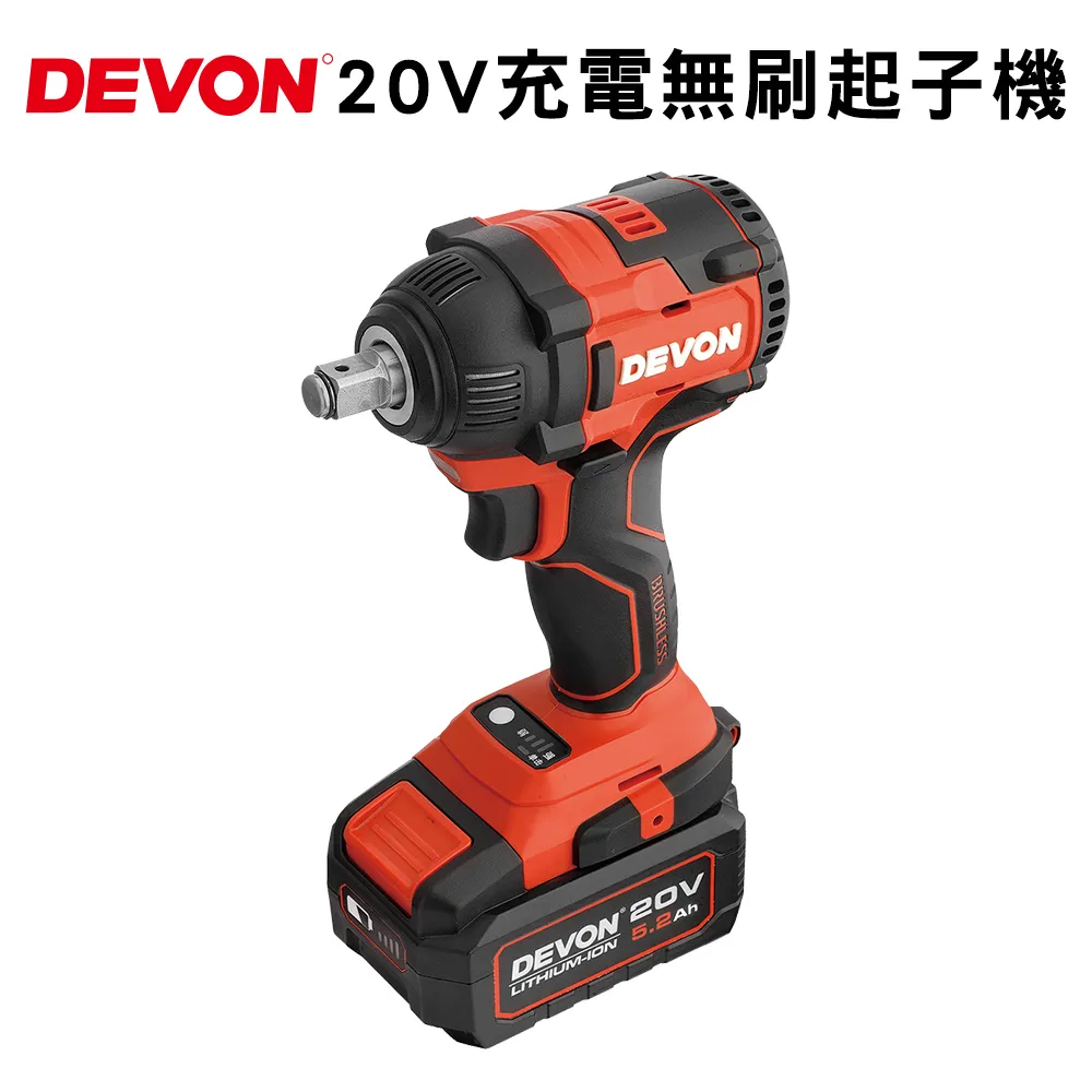 大有20V5835無刷鋰電直線5寸木材切割機多功能云石機手提鋸5833【快速出貨】 歷史價格詳細信息