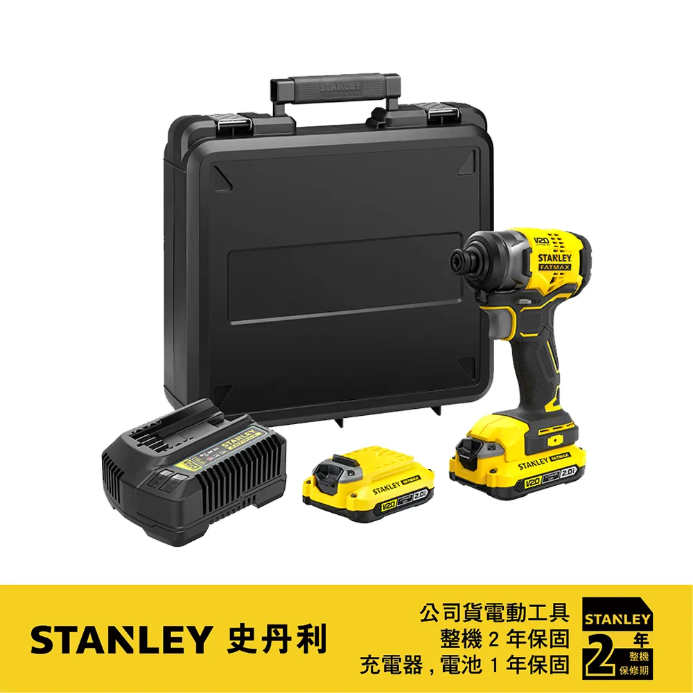 美國 史丹利 STANLEY 20V 5砂輪機(空機) ST-SCG400 歷史價格詳細信息