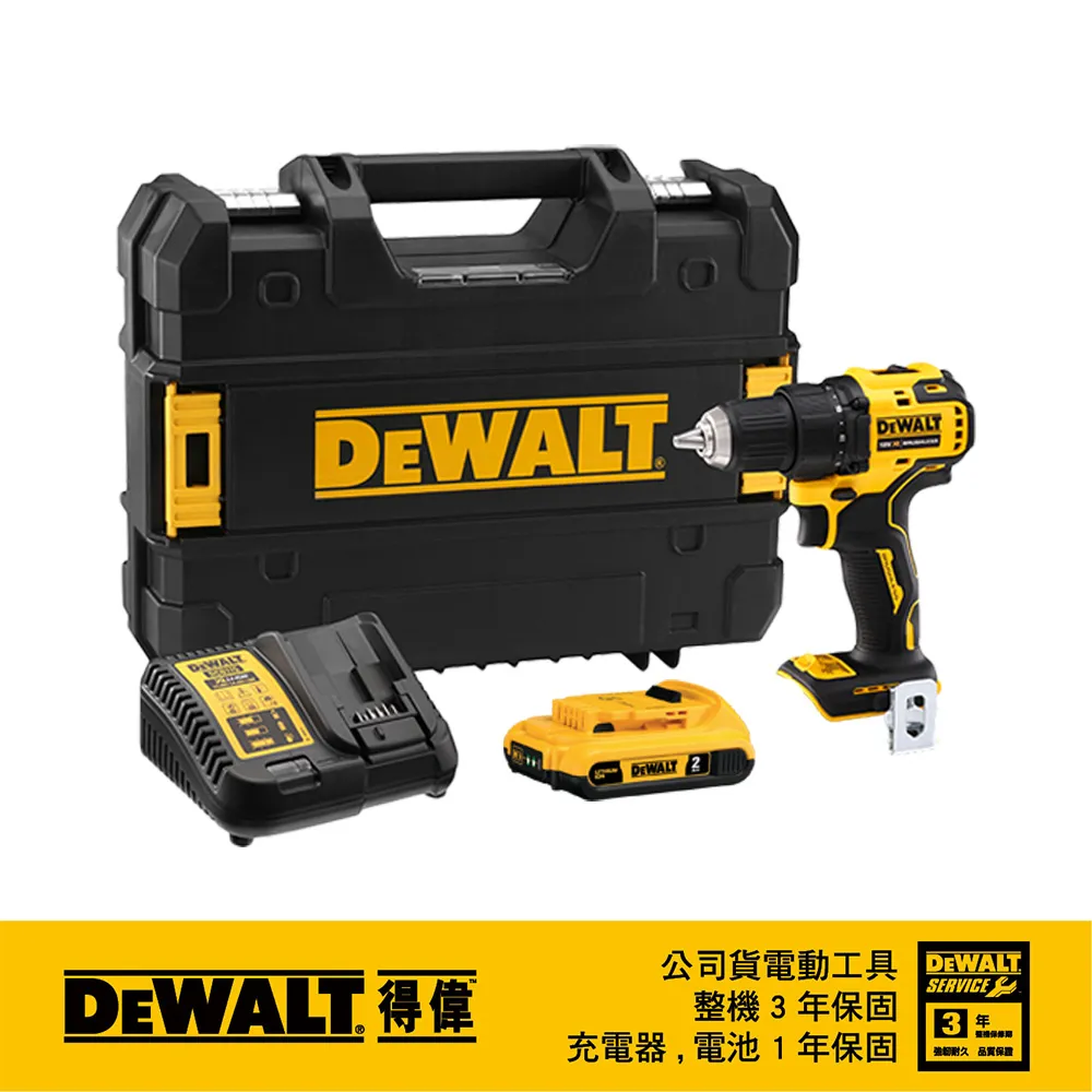 美國 得偉 DEWALT 20V MAX無刷式高速型衝擊起子機 2.0Ah 雙電 DCF809D2 歷史價格詳細信息