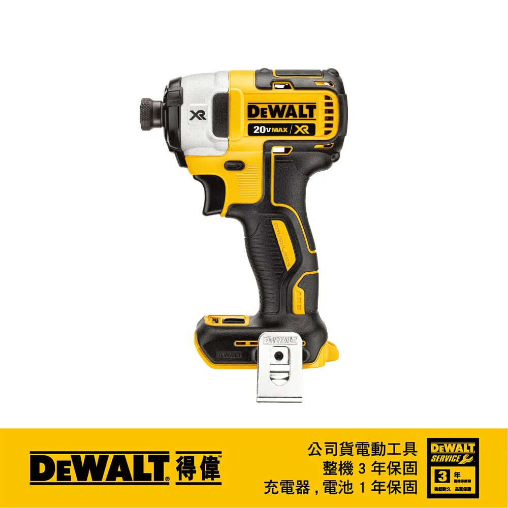 美國 得偉 DEWALT 20V無碳刷超強力吹葉機(單電5.0Ah) DW-DCBL722P1 歷史價格詳細信息