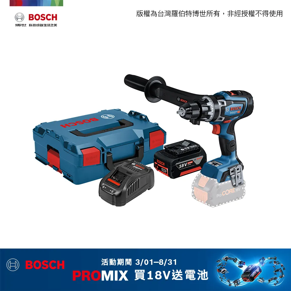 BOSCH BITURBO 雙渦輪免碳刷震動電鑽/起子機 GSB 18V-150 C (4.0Ahx1) 歷史價格詳細信息