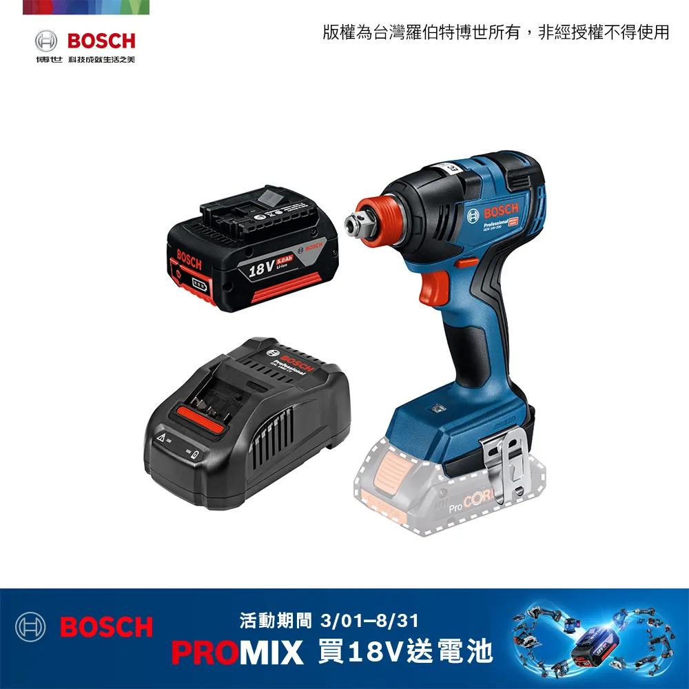 BOSCH 18V 免碳刷衝擊板手/起子機 GDX 18V-200 (4.0Ahx1) 歷史價格詳細信息
