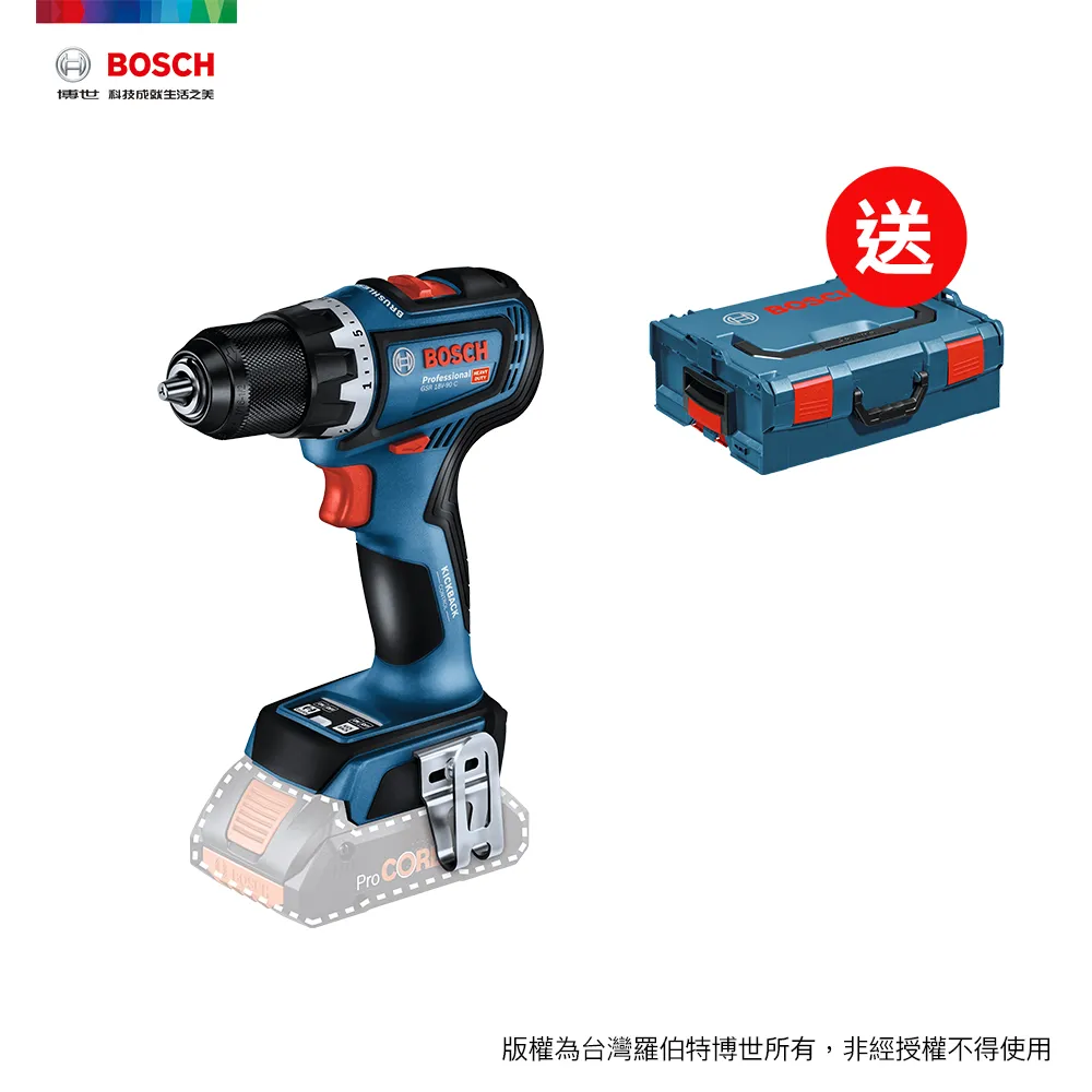 BOSCH 18V 鋰電免碳刷電鑽/起子機 GSR 185-LI (2.0Ah x 1) 歷史價格詳細信息