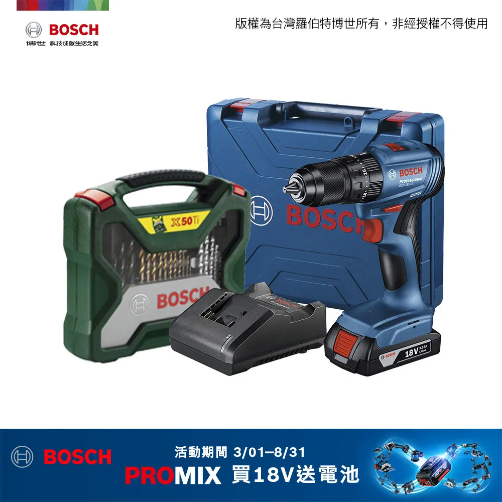 BOSCH 18V 鋰電免碳刷電鑽/起子機 GSR 185-LI (2.0Ah x 1) 歷史價格詳細信息