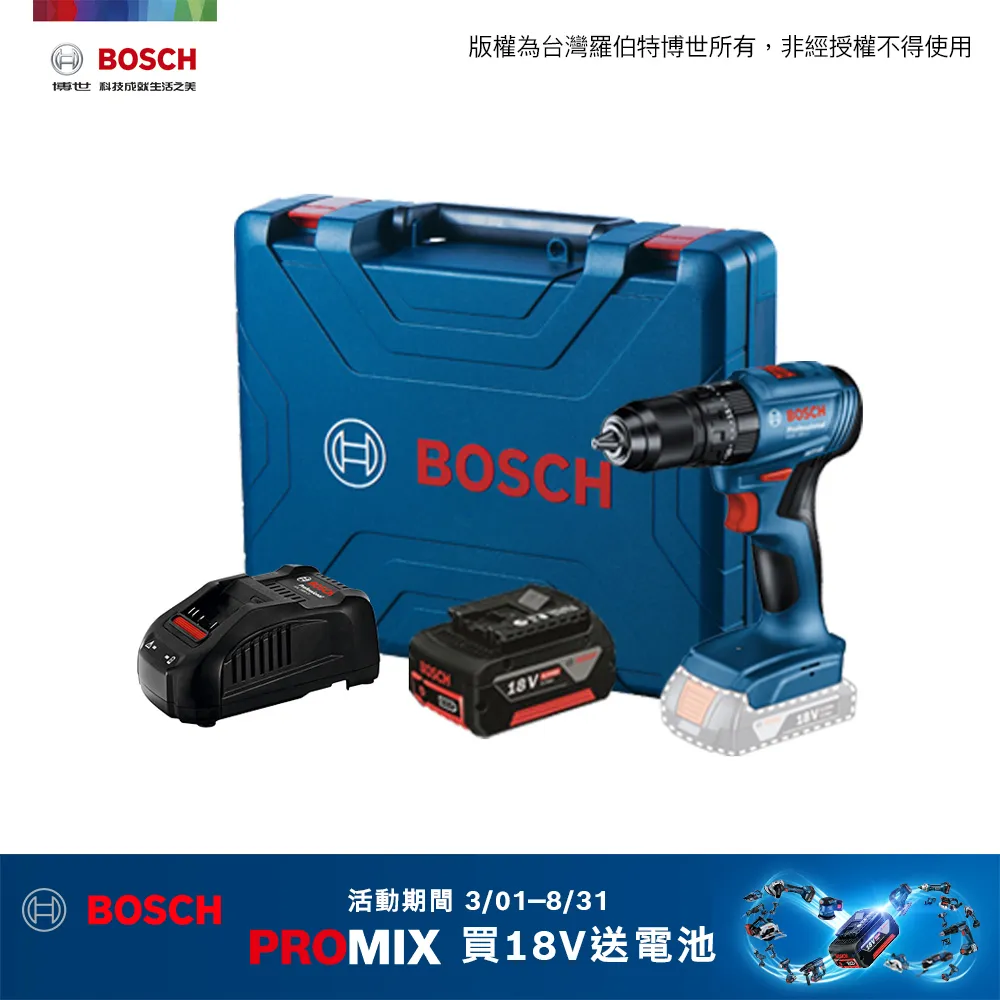BOSCH 18V 鋰電免碳刷震動電鑽/起子機 GSB 185-LI (2.0Ah x 1) 歷史價格詳細信息