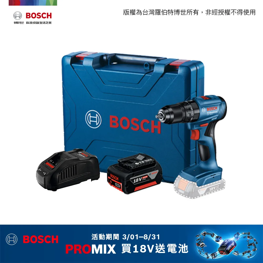 BOSCH 18V 鋰電免碳刷震動電鑽/起子機 GSB 185-LI (2.0Ah x 1) 歷史價格詳細信息
