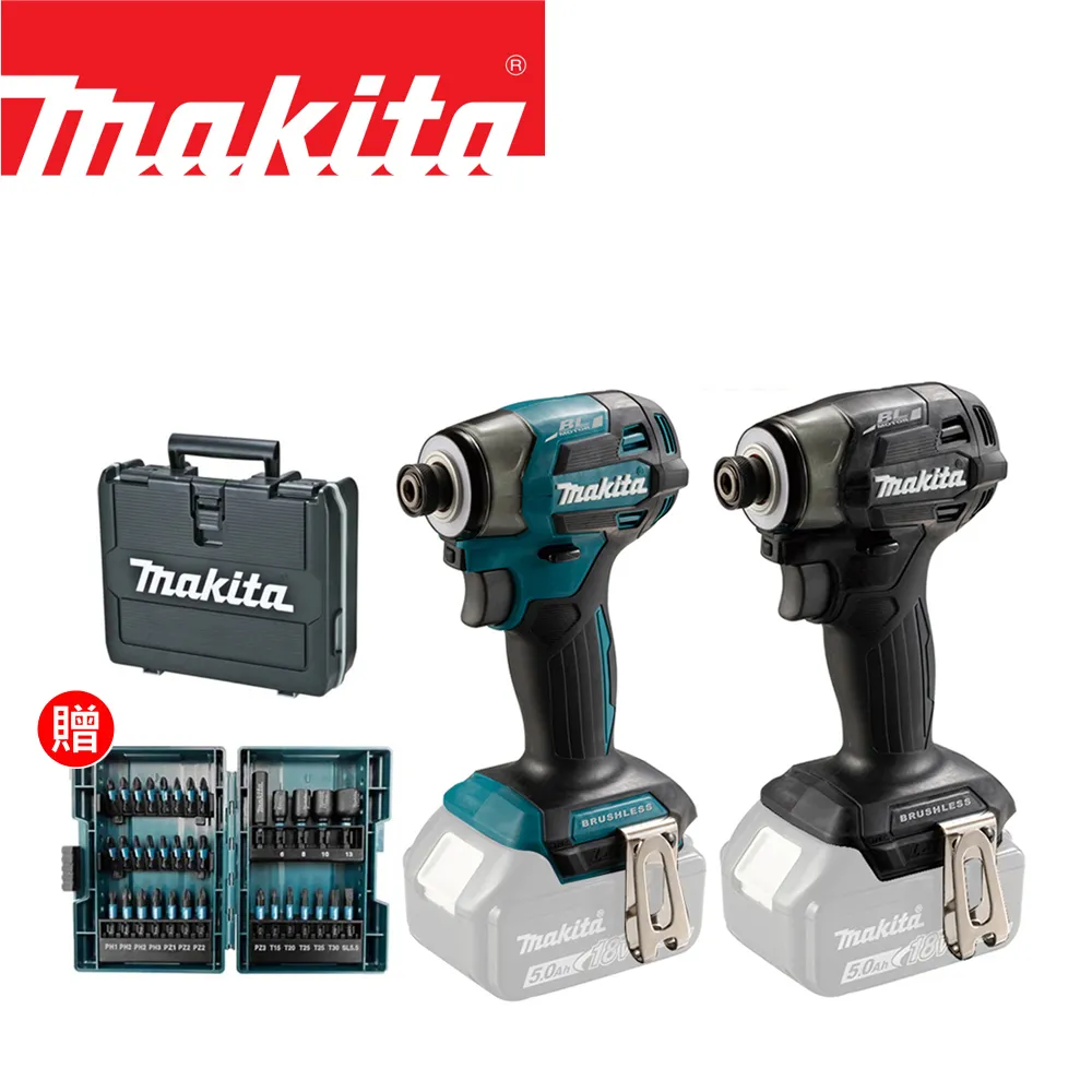 MAKITA牧田 18V鋰電無刷衝擊起子機 DTD173(雙電6.0AH) 歷史價格詳細信息