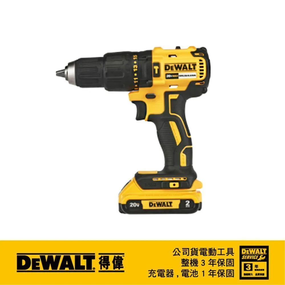 DeWALT 得偉 20V經濟版衝擊起子機(雙電2.0Ah) DW-DCF7871D2 歷史價格詳細信息
