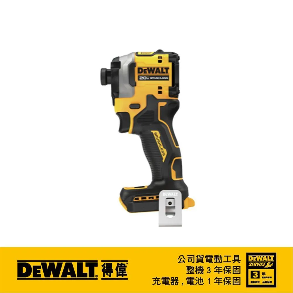 DeWALT 得偉 20V無刷迷你型四溝二用電鎚鑽(整組) DW-DCH172P2 歷史價格詳細信息