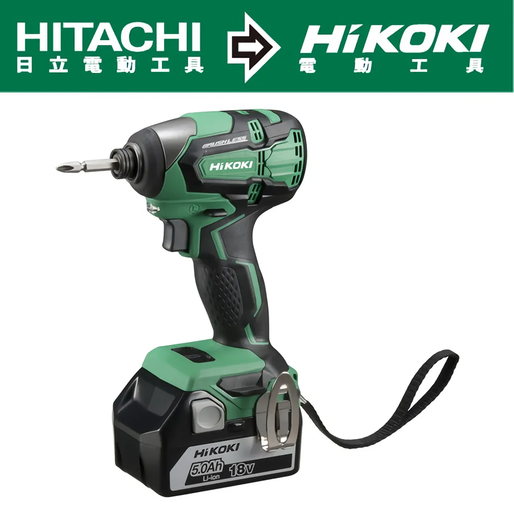 HIKOKI 18V鋰電90度彎頭衝擊起子機-空機-不含充電器及電池 WH18DYA-NN 歷史價格詳細信息