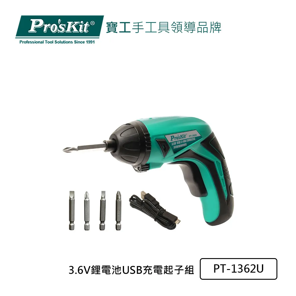 Pro’sKit寶工 3合1鐵柄棘輪壓著鉗(4/6/8P) CP-376M 歷史價格詳細信息