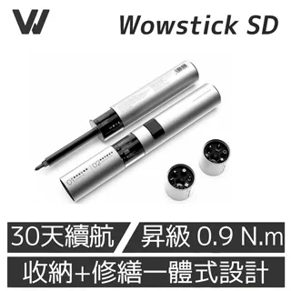 wowstick 1F+ 升級全配版 電動螺絲組 鋰電池電動螺絲起子 電動工具 小米有品 YOUPIN 歷史價格詳細信息