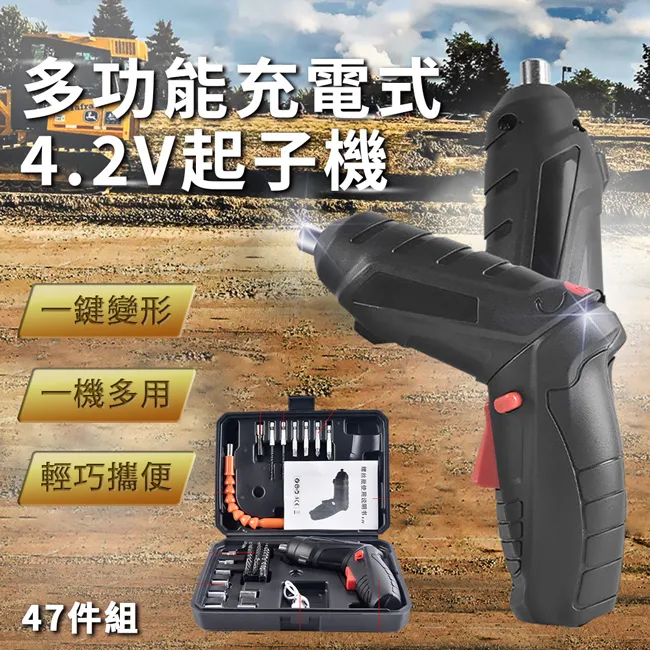 充電式電鑽 4.8V 附LED燈 衝擊起子機 衝擊電鑽 工具 DIY 免運費 現貨 廠商直送 歷史價格詳細信息