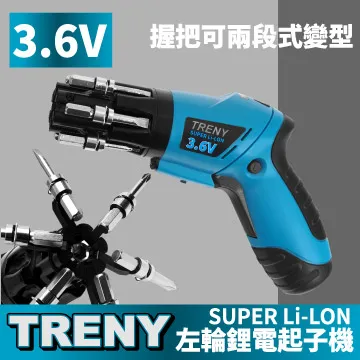 TRENY 充電數據線收納盒-透明 歷史價格詳細信息